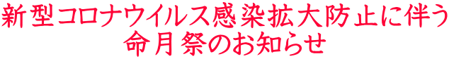 V^RiECXgh~ɔ Ղ̂m点