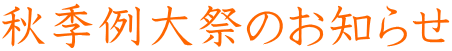 HGՂ̂m点