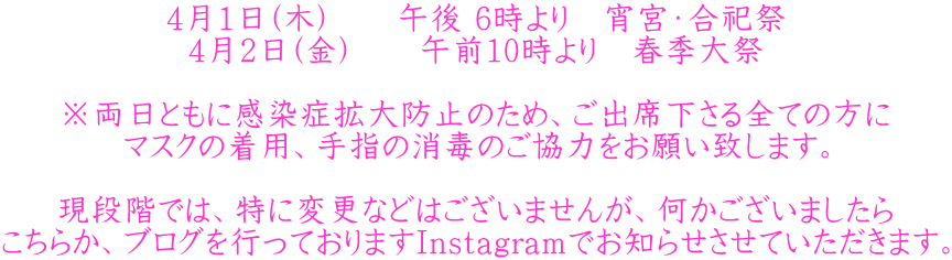 41()@@ߌ 6@{EJ 42()@@ߑO10@tG  ƂɊǊgh~̂߁AoȉSĂ̕ }XN̒pAw̏ł̂͂肢v܂B  iKł́AɕύXȂǂ͂܂񂪁A܂ 炩AuOsĂ܂Instagramłm点Ă܂B